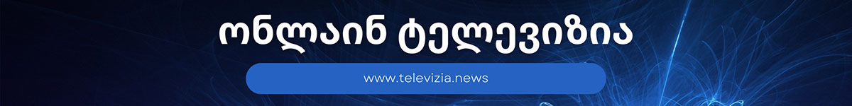 live televizia